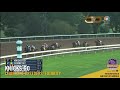 2018 Claiborne Breeders' Futurity - Knicks Go