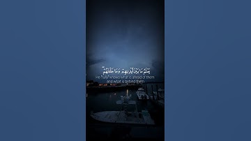 الله لا اله الا هو الحي القيوم #سورة_البقرة #أية_الكرسي #سعود_الشريم #قران_كريم بدون حقوق ♡