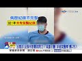 "花200萬縮胃"翻白眼送命! 拖5小時"不叫救護車"扯爆?!│中視新聞 20260811