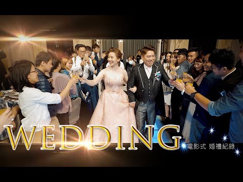 婚禮精華MV(4K)建鴻＆欣潔