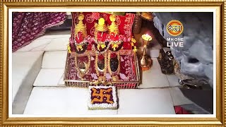 Download Lagu Live: Maa Vaishno Devi Aarti From Bhawan | माता वैष्णो देवी आरती | 24 October 2025 MP3 Download Lagu Live: Maa Vaishno Devi Aarti From Bhawan | माता वैष्णो देवी आरती | 24 October 2025 MP3