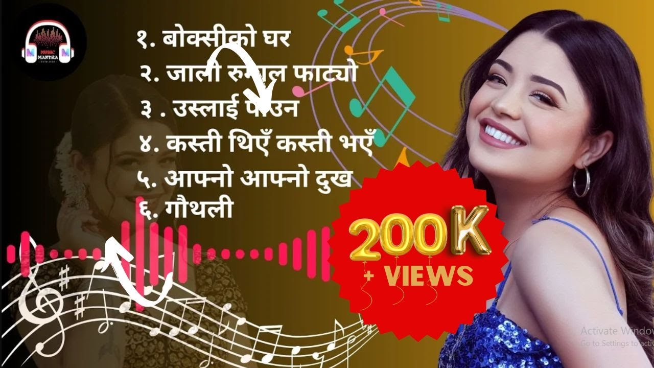 NEW NEPALI SONGS COLLECTION 2024 Boksiko Ghar Samikshya Adhikari new-nepali-songs-collection-2024-boksiko-ghar-samikshya-adhikari