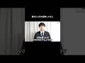 勝手に4月を運営してる人 #shorts