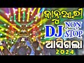 New Odia Dj Songs Non Stop 2024 New Year Dj Songs Hard Bass Remix