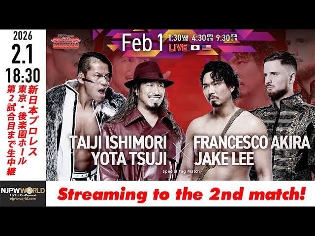 LIVE】2月1日(日) Road to THE NEW BEGINNING［第2試合まで配信