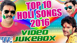 Top 10 Holi Songs 2016 || Video JukeBOX || Bhojpuri Hot Holi Songs 2016 new, Hindi bhojpuri holi video songs, DEVRA MALEY GULAL - Bhojpuri HOLI Video Songs JUKEBOX 2016 - RAJAN SINGH, Devar Bhabhi Holi Songs || 2016 || Video JukeBOX || Bhojpuri Hot Holi Songs