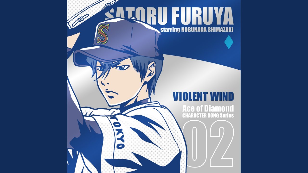 Watch VIOLENT WIND (instrumental) on YouTube Watch VIOLENT WIND (instrumental) on YouTube