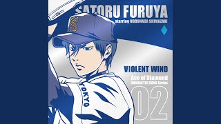 VIOLENT WIND (instrumental)