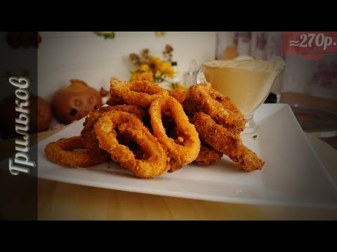 Видео рецепт Кольца кальмаров в кляре с соусом