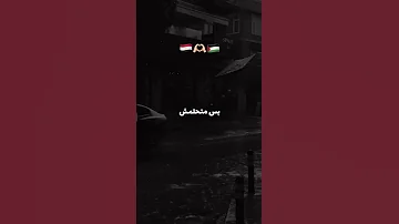 أنتو استهونتو بالدم أنا أخويا فلسطينى بس ماليش أى ولاد عم 
