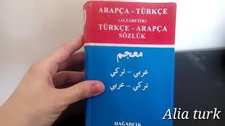 من أروع المعاجم التي ستفيدكم في تعلم اللغة التركية.