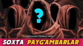 Сохта Пайгамбарлар! Абдуллох Домла Янги 2023|Abdulloh Domla2023