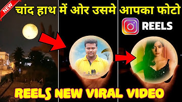 Moon hand photo magic || Kinemaster new video editing 2021 || Jsr ka Londa