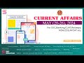 2024 MAY (20-26) II CURRENT AFFAIRS II SSC CGL, CHSL, GD, MTS, CPO, RRB, PSC