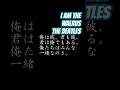 ♪I Am The Walrus(1) - The Beatles