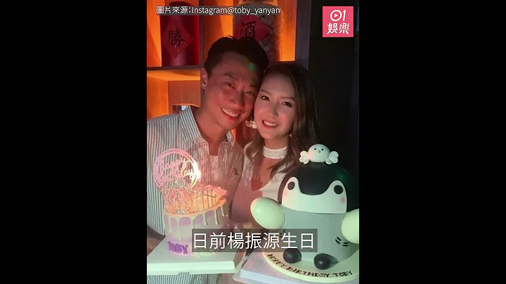 陳庭欣同男友Benny慶祝生日　直昇機停機坪十指緊扣合照曬恩愛 - 天天要聞