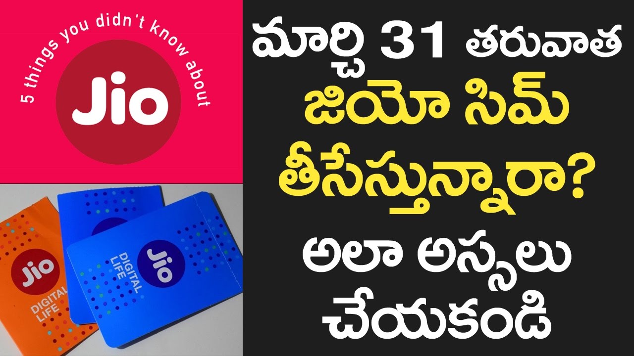 Reliance JIO Prime Membership Offer to be Extended! Reliance JIO