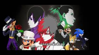 Naruto Shippuden ending 5 crossover