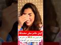قمر اووي بجد 🤣❤️ايتن عامر بعد فوز منتخب مصر  علي الكودفوار