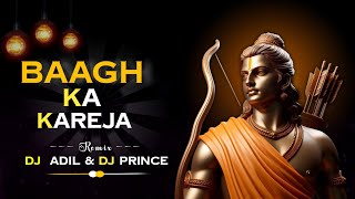 9.Baagh Ka Kareja Jalwa Mix Dj Adil Dj Prince Prince Muxic