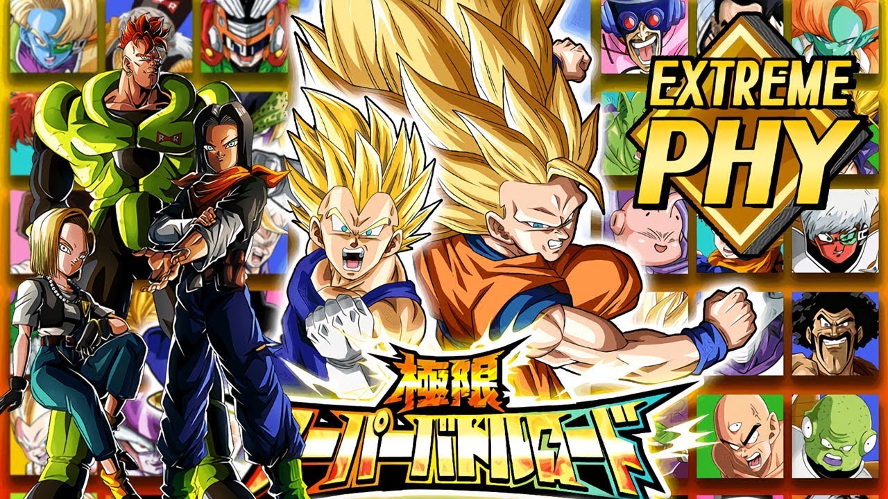 EXTREME SUPER BATTLE ROAD - EXTREME PHY STAGE | Dragon Ball Z Dokkan Battle
