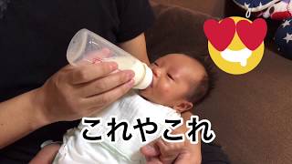 ポッくんはお風呂からミルク、寝るまで♪【Pop-kun is from bath to milk and goes to bed ♪】