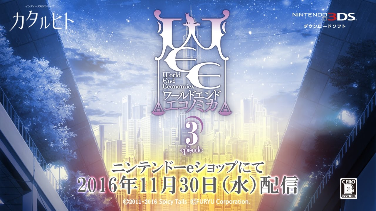 WORLD END ECONOMiCA episode.03