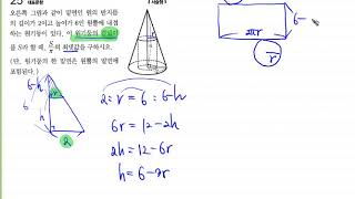 OK134725