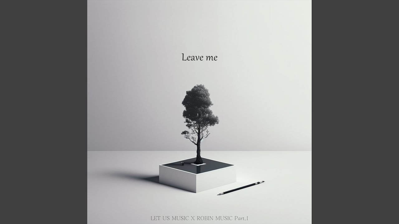 NYOU - Leave me ([렛어스뮤직 X 로빈뮤직] 2023년 첫 번째 작사 공모전)