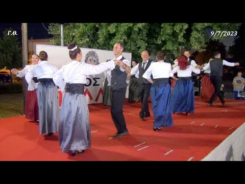 Σηκώστε να Χορέψουμε