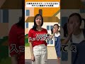 打算まみれのステージママが子役に勉強させる真意 #子役あるある #shorts