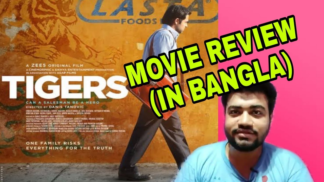 TIGERS MOVIE REVIEW IN BANGLA YouTube tigers-movie-review-in-bangla-youtube