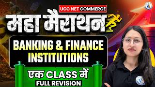UGC NET Commerce | NET/JRF Commerce Banking & Finance Institutions Full Revision | Saroj Ma'am
