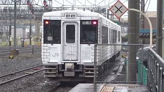 キハ110系「東北エモーション」　八戸駅発車