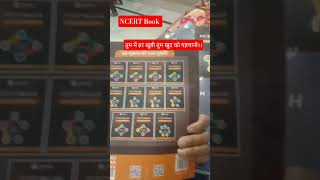 तुम में हर खूबी #motivation #selfstudy #upsc #youtubeshorts
