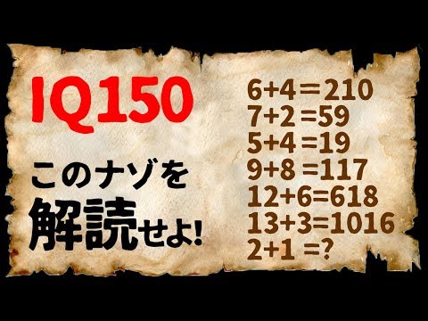 小学生向けのなぞなぞ 3ページ