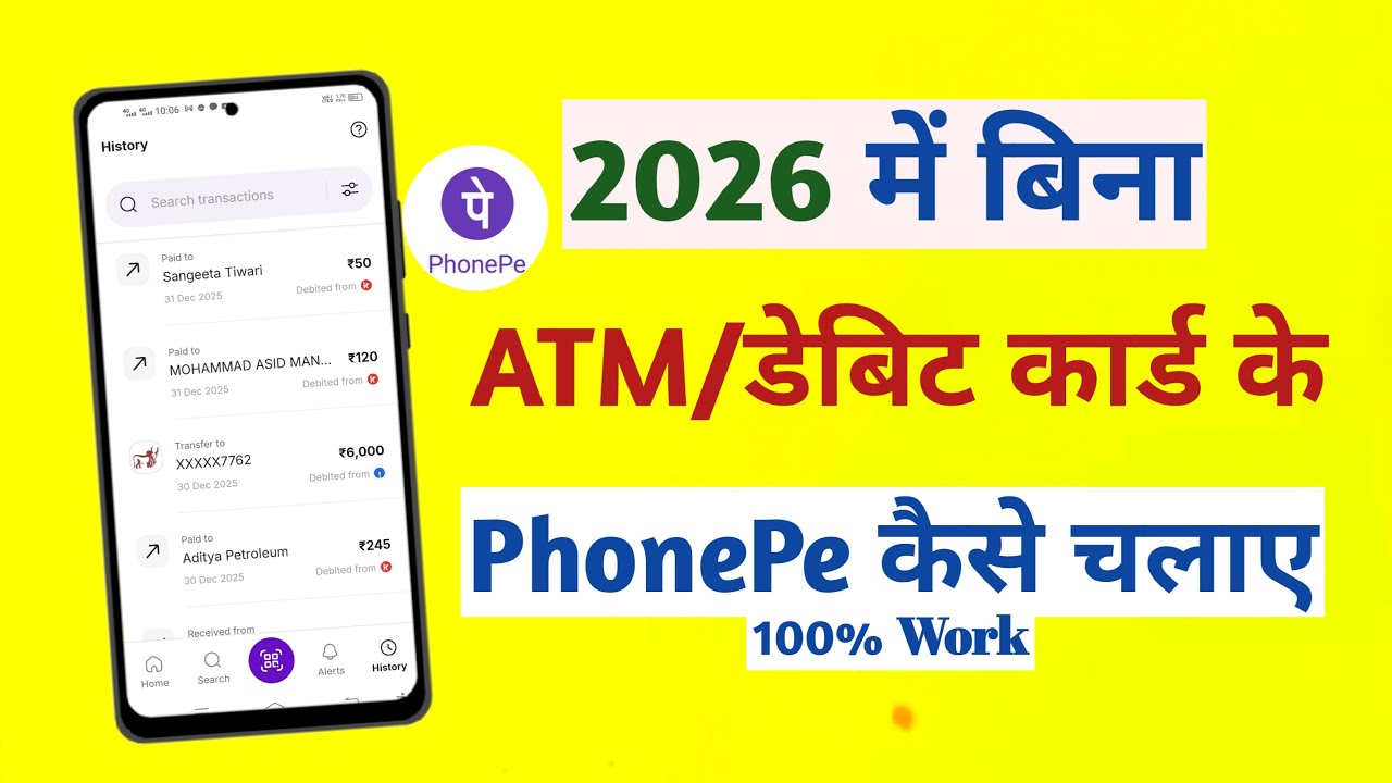 bina atm ke phonepe kaise banaye aadhar card se - 2026 | how to use phonepe without debit card 2026