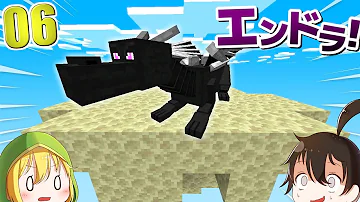 アベル空島1 アベル空島1
