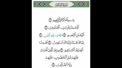#سورة #الفاتحة  #الشيخ #محمد_ايوب Surah Al-Fatihah #Allah #Quran  #Islam  #Muslim #  #Muslims