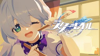 Myriad Celestia Trailer — 'If We Had Wings' | Honkai: Star Rail