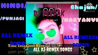 DWARE CHALIYE MAIYA KE DWARE CHALIYE | | BHAJAN REMIX SONG  || DJ.KAITH ||