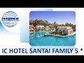 2 часть IC SANTAI FAMILY 5 * семейный отель в Белеке