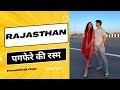 Rajasthan kota nikal pade  pahadi bheji vlogs