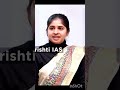 hindi medium upsc topper mock interview prachi 😍😍