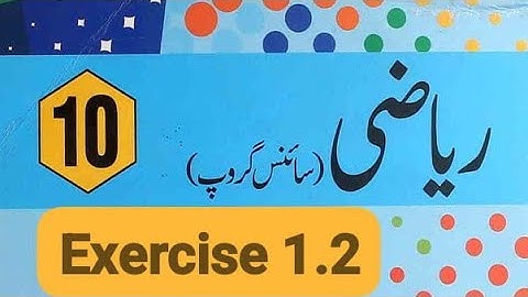 10Th Class Math Science Group | Chapter 1, Exercise 1.2 Question No.1|Quadratic Formula