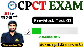 CPCT Pre-Mock Test 02 | CPCT Exam | CPCT January 2024 | cpct bsi live | bsiacademy cpct | #CPCTMELA