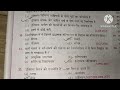 Introduction : Indian History #history 