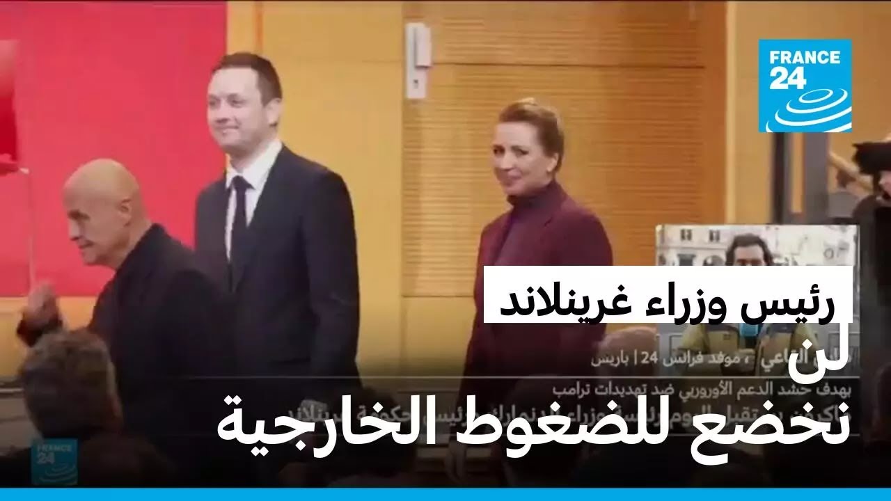 ���� ����� ��������: �� ���� ������ �������� � ����� 24
 - نشر قبل 8 دقيقة