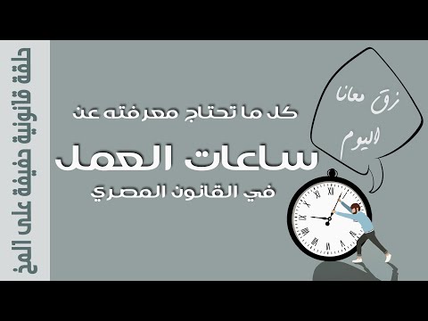 فيديو: هزلي الرعاية النهارية حق لكل كلب؟