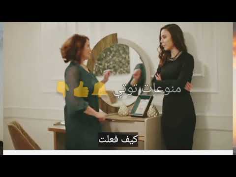 ملخص الاحداث الاسيره نورشاه تسمع اورهون يعذب هيرا